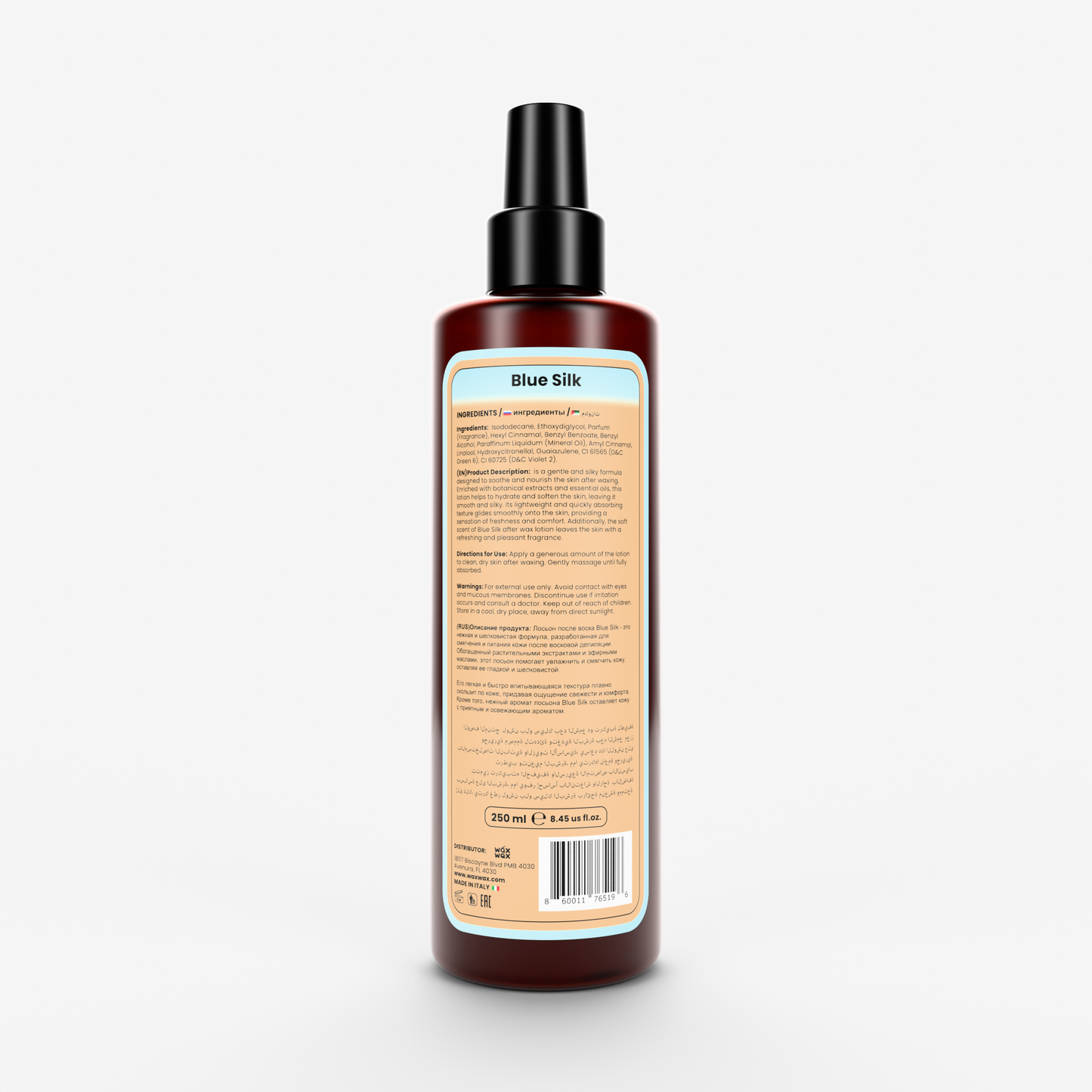Blue Silk After-Wax Lotion