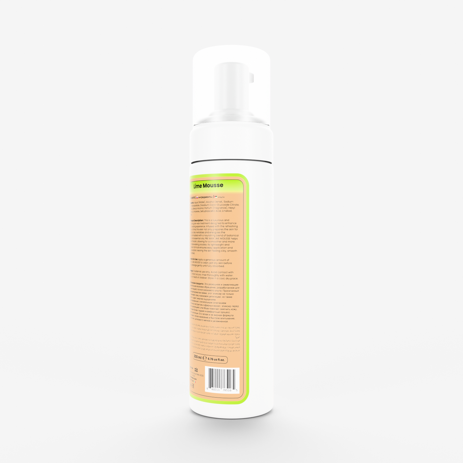 pre wax lime mousse